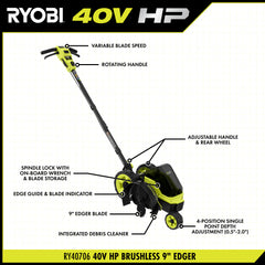 40V HP BRUSHLESS 9" EDGER